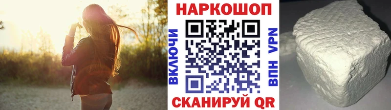 Какие есть наркотики Коломна Гашиш  COCAIN  Меф  АМФЕТАМИН  МАРИХУАНА  Alpha PVP 