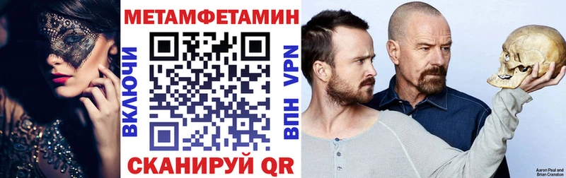 АМФЕТАМИН 97% Коломна