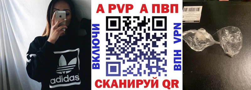 hydra tor Коломна APVP крисы CK где можно купить наркотик