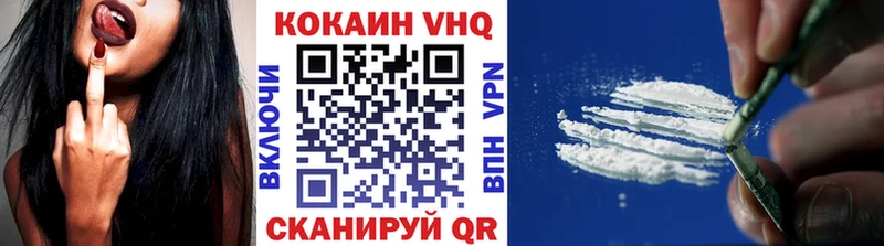КОКАИН Fish Scale  купить   Коломна 