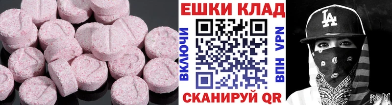 где найти   ОМГ ОМГ ссылка  даркнет телеграм  Коломна  Ecstasy Cube 