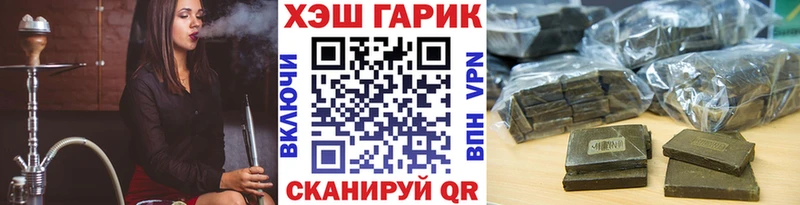 ГАШ 40% ТГК  Коломна 