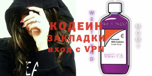 кокаин премиум Верея