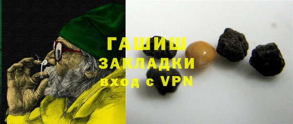 кокаин премиум Верея