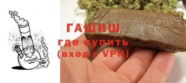 кокаин премиум Верея