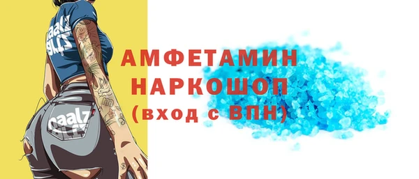 кокаин премиум Верея