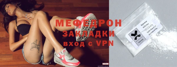 кокаин премиум Верея