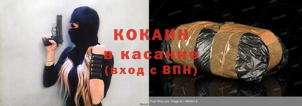 кокаин премиум Верея