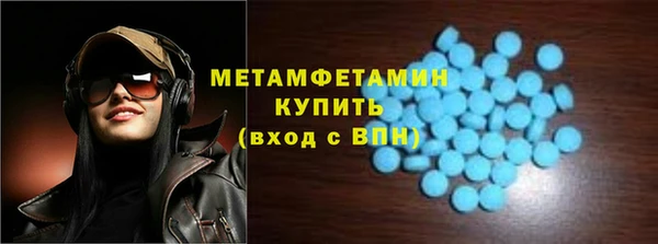 кокаин премиум Верея