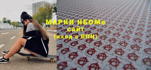 кокаин премиум Верея