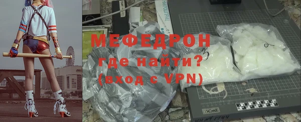 кокаин премиум Верея