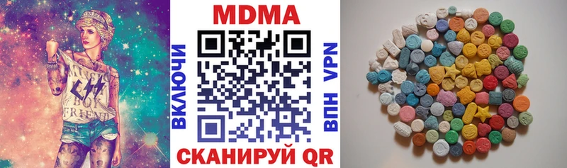 MDMA VHQ  Коломна 