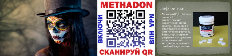 МЕТАДОН мёд  где продают наркотики  Коломна 
