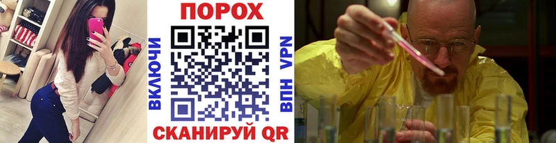 Первитин кристалл  наркота  Коломна 