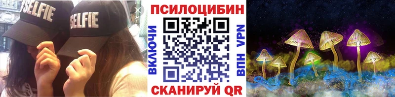 Галлюциногенные грибы мицелий  Коломна 